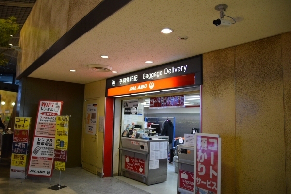 「JAL ABC」のカウンター