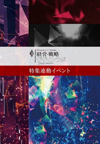 貴重]戦略実現の組織デザイン／ロバート・サイモンズ Amazon.co