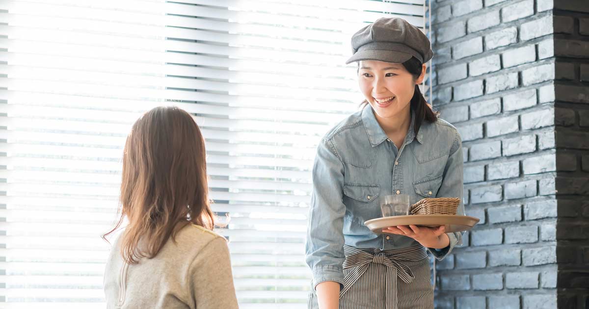 お客さまからのお褒めの言葉、しっかりと受け止めていますか?