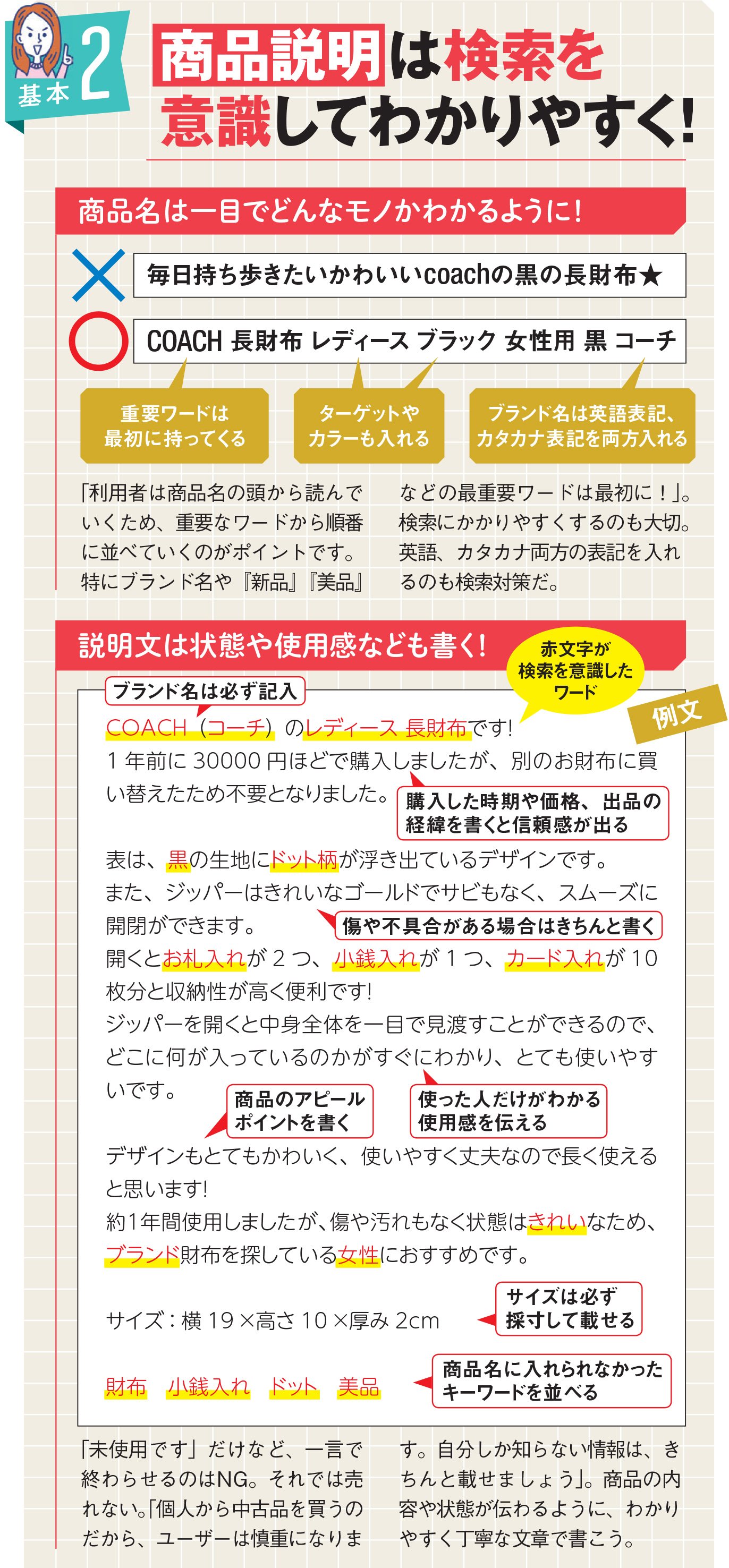 ダイヤモンドzai最新記事 ザイ オンライン