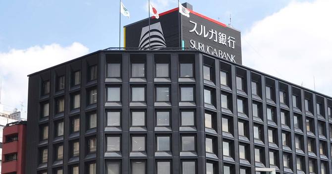 スルガ銀行