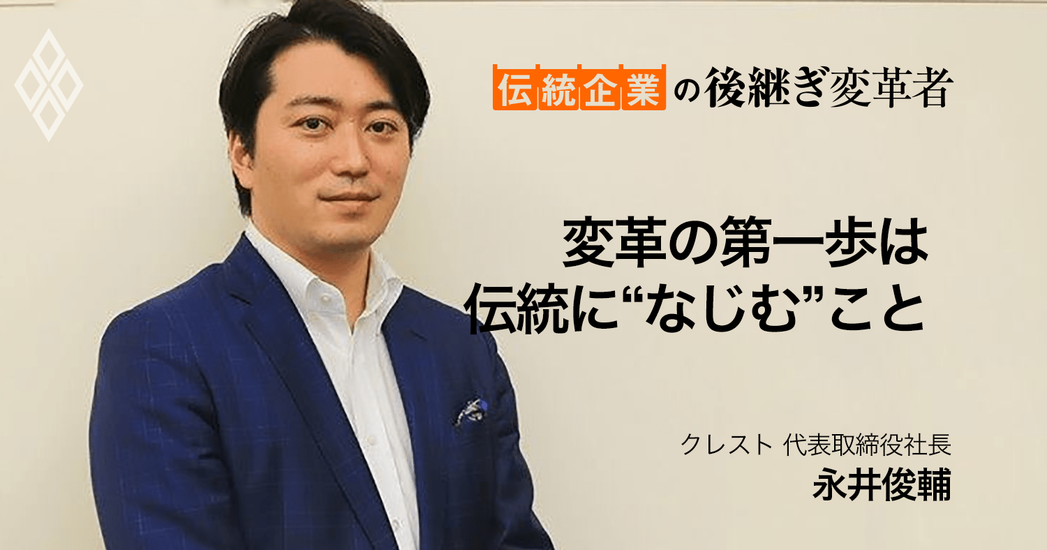 群馬の看板屋がテック化？二代目社長の「地道」な戦略