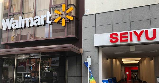西友の売却が再び業界でささやかれている。