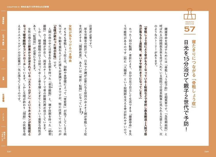 高齢者が今すぐ打つべき 2つのワクチン 40歳からの予防医学 ダイヤモンド オンライン